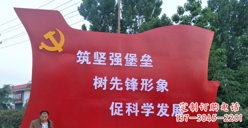 大连精美党旗不锈钢雕塑
