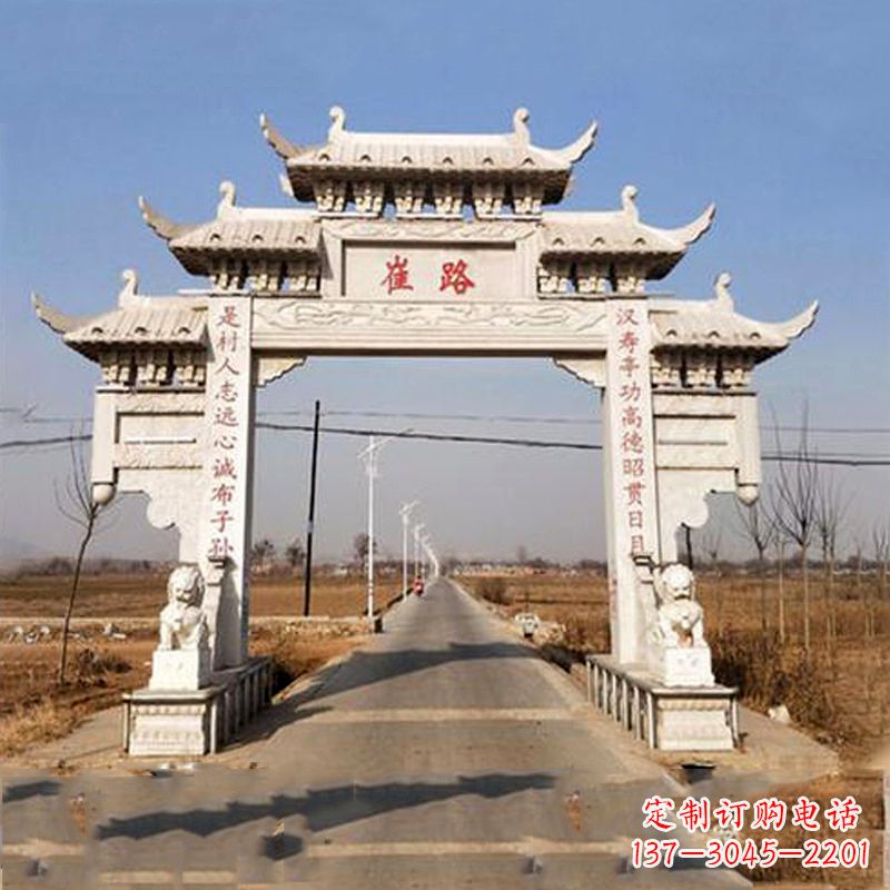 大连道路单门石牌坊
