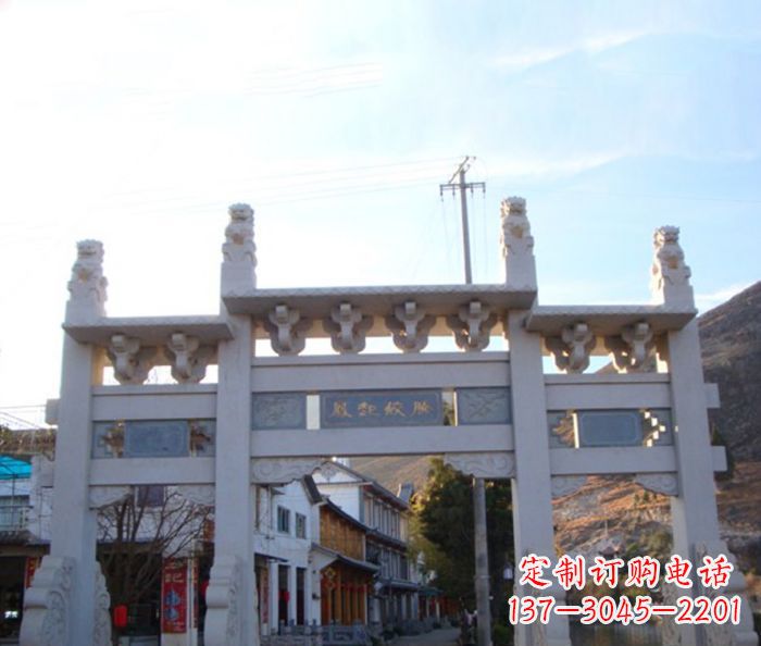 大连道路三门石牌坊 (3)