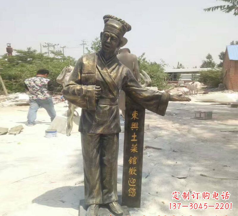 大连店小二铜雕222