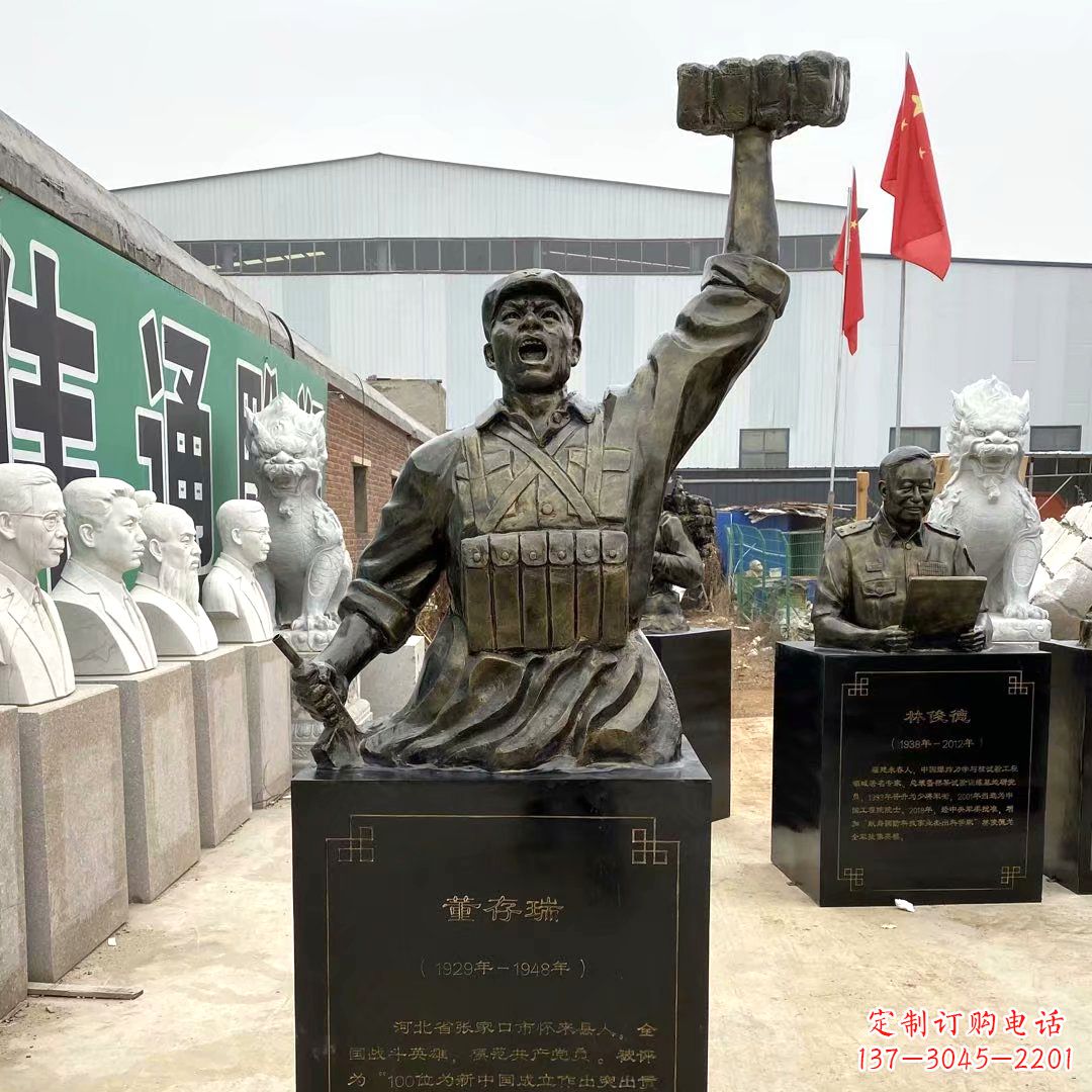 大连董存瑞英雄头像玻璃钢雕塑