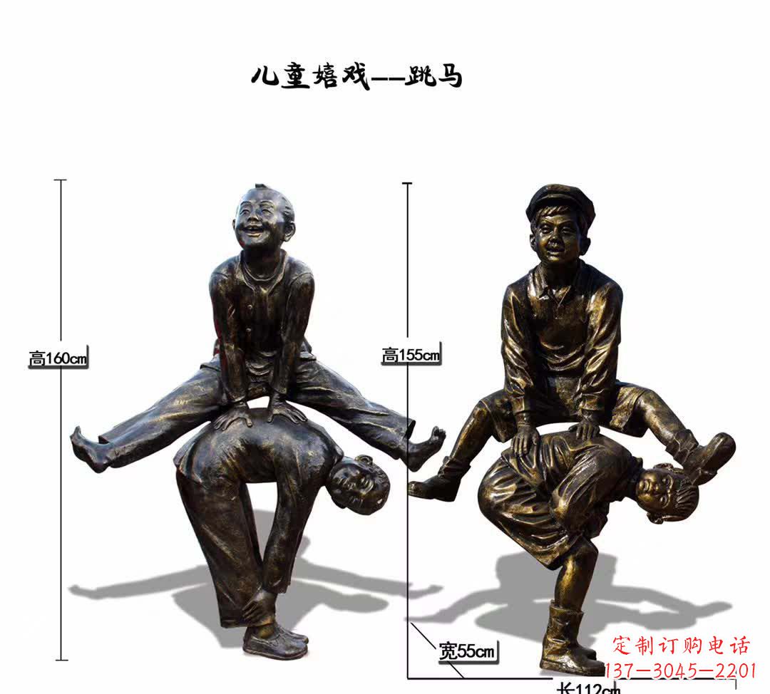 大连童心欢畅,欢乐跳马儿童雕塑