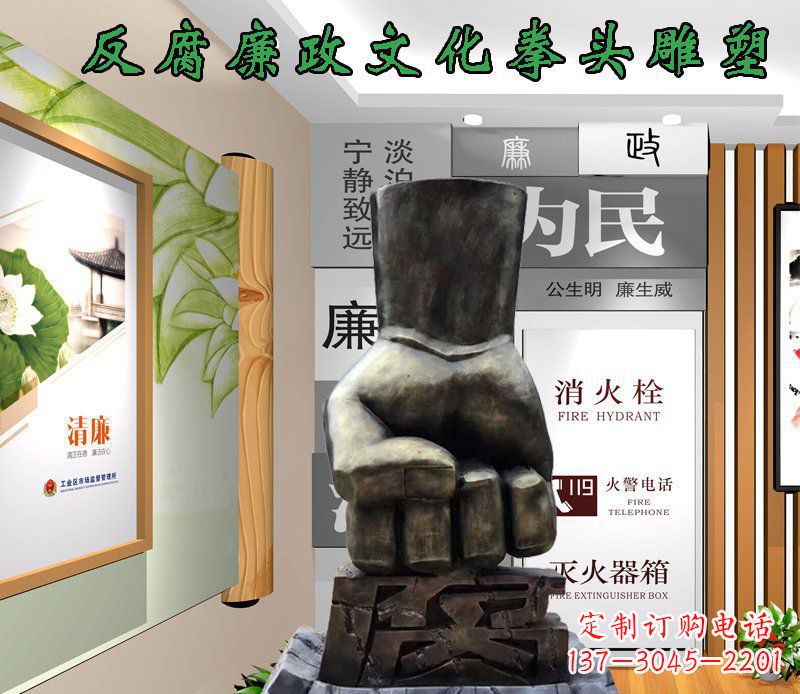 大连中领雕塑-反腐廉政文化景观铜雕