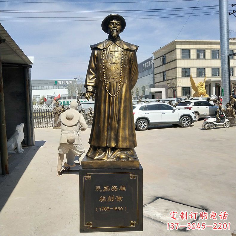 大连仿铜林则徐雕塑——传承民族英雄的精神