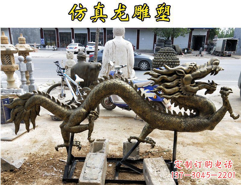 大连仿真铜质龙雕塑