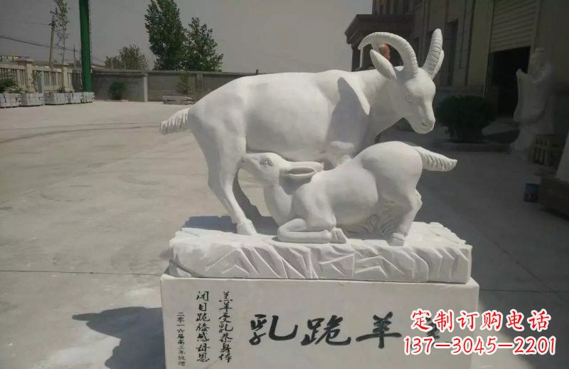 大连神秘羔羊跪乳石雕塑