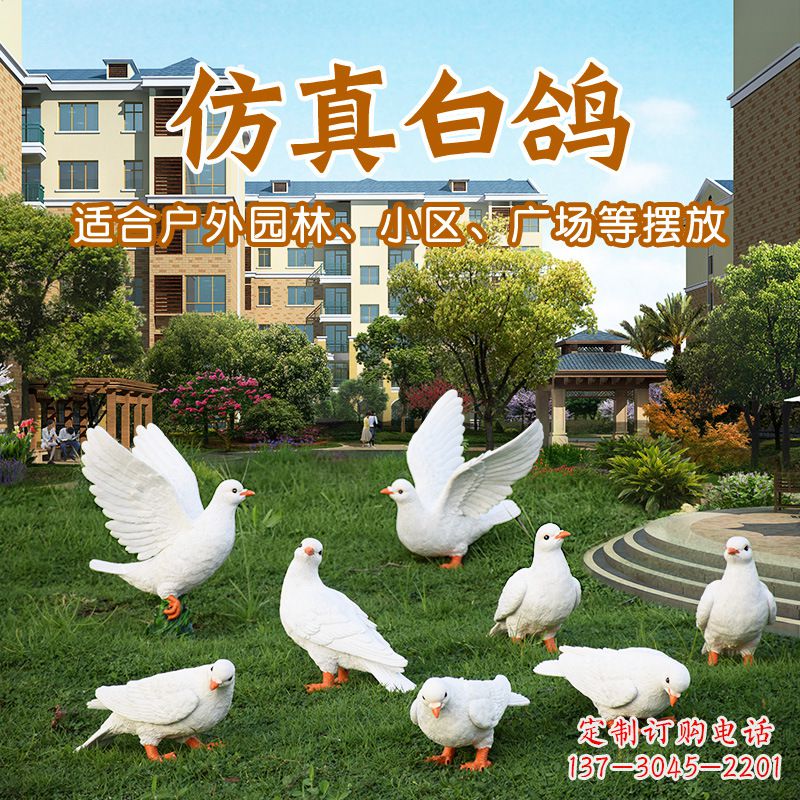 大连静谧之羽—— 全球顶尖鸽子雕塑