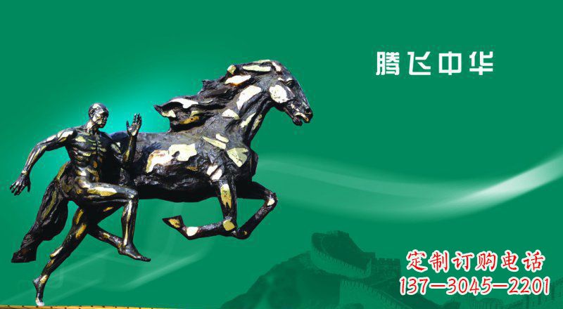 大连独特而精美的马景铜雕