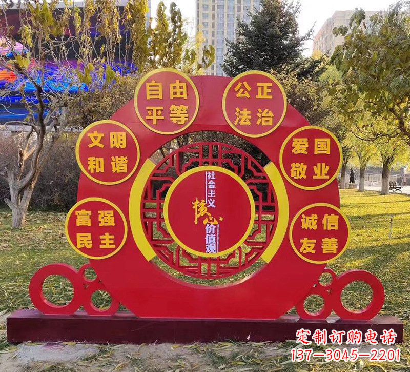 大连公园不锈钢社会主义核心价值观雕塑