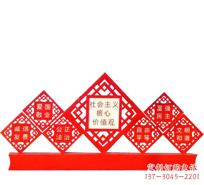 大连社会主义核心价值观党建雕塑