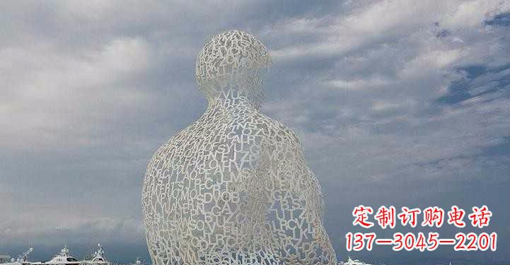 大连不锈钢字母镂空人物雕塑