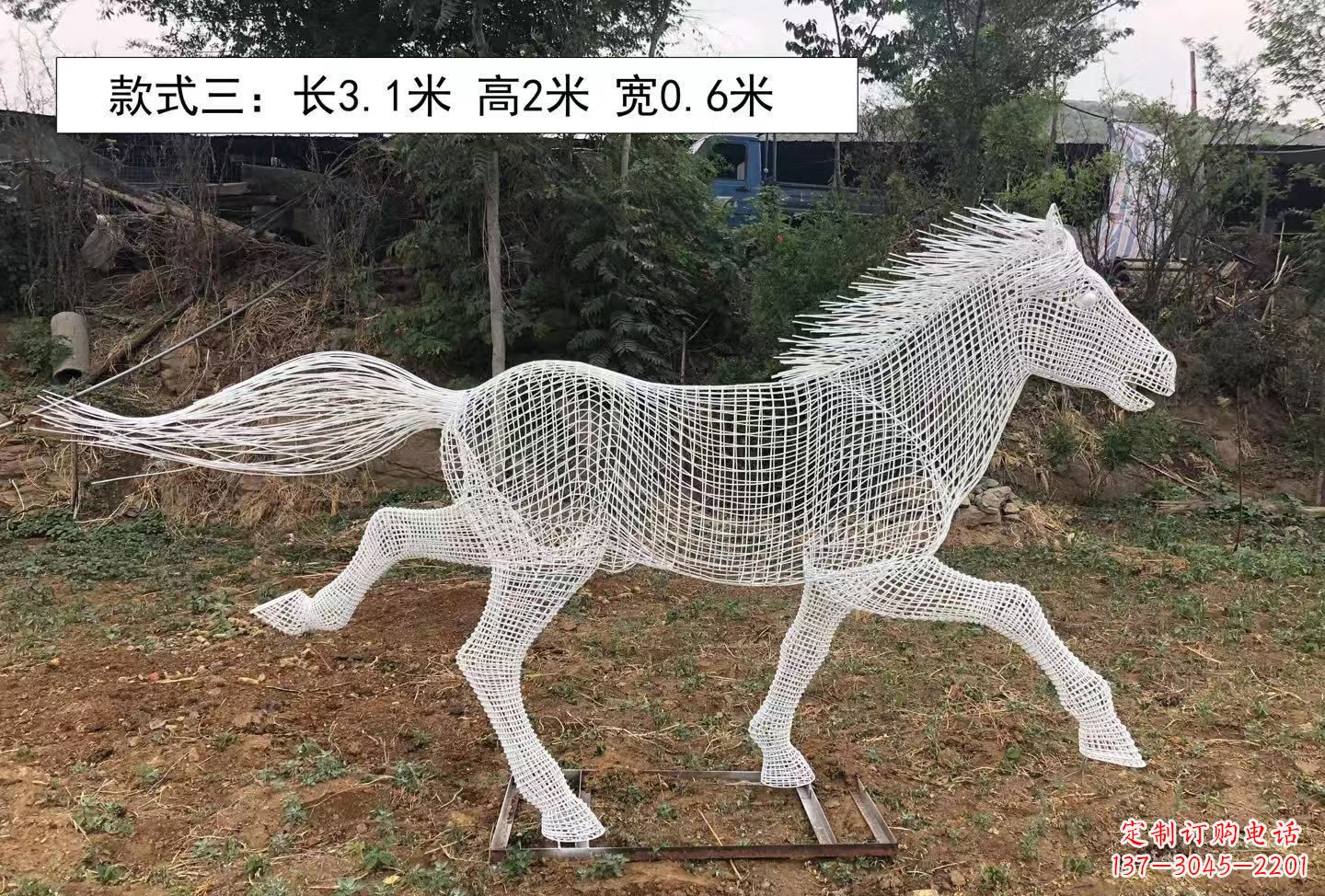 大连公园动物镂空奔马雕塑