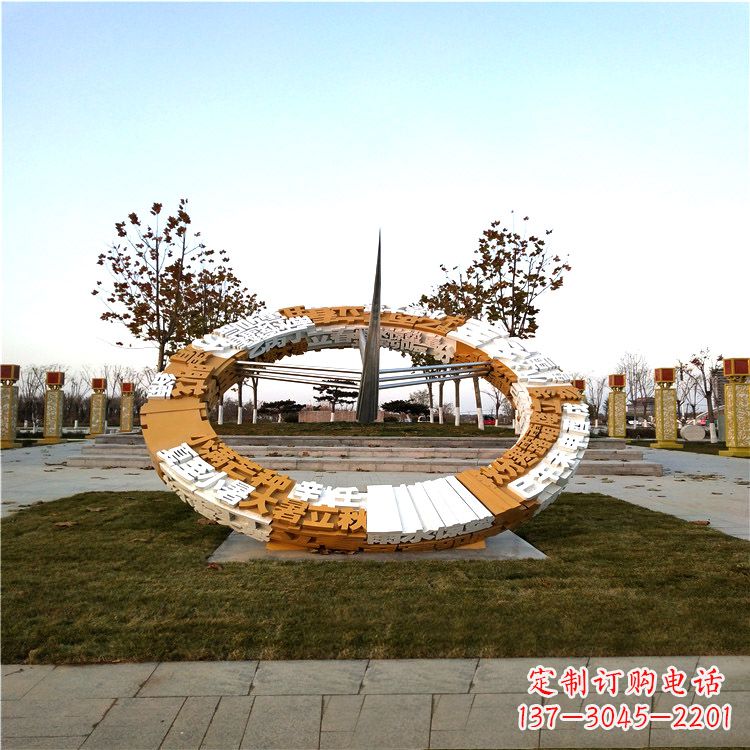 大连大型不锈钢日晷景观雕塑