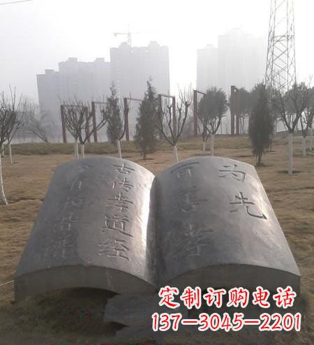 大连公园孝经书籍铜雕