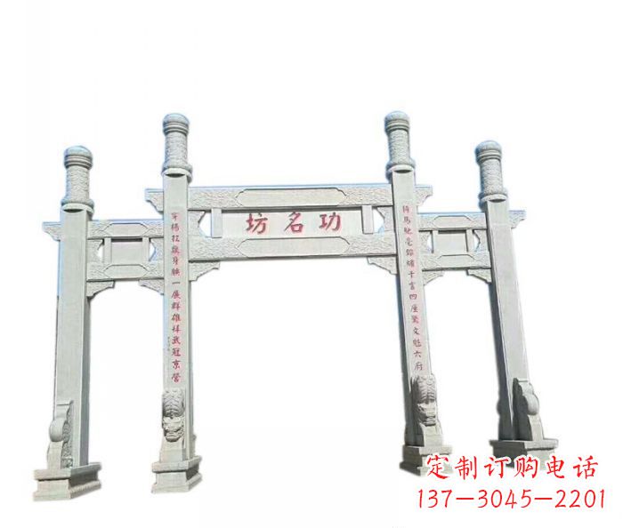 大连功名坊石雕三门石牌坊