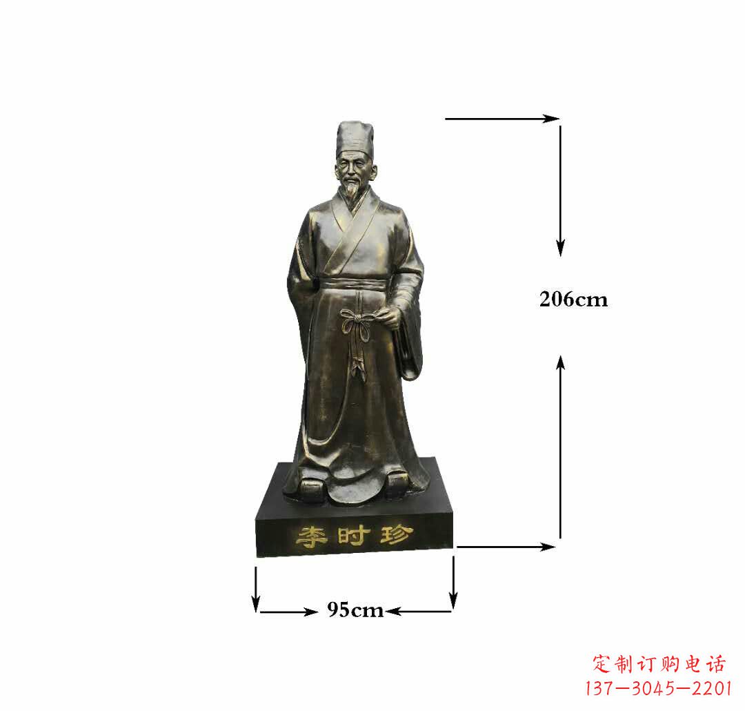 大连李时珍铜雕——精致传承古代名医精神