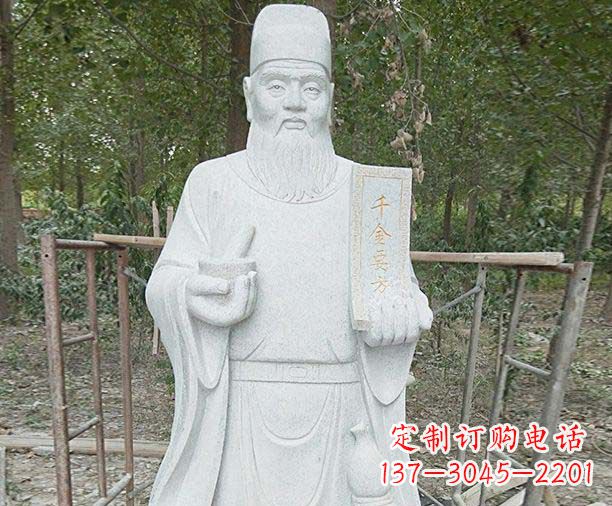 大连古代神医孙思邈石雕