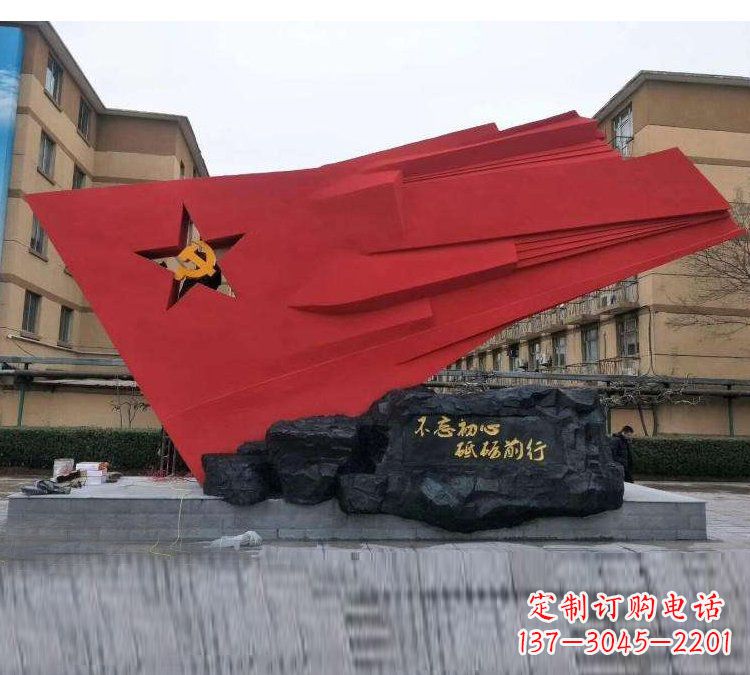 大连广场不锈钢不忘初心砥砺前行党旗雕塑