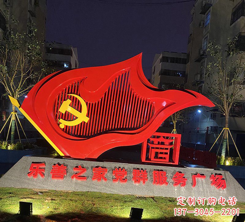大连广场不锈钢党旗雕塑