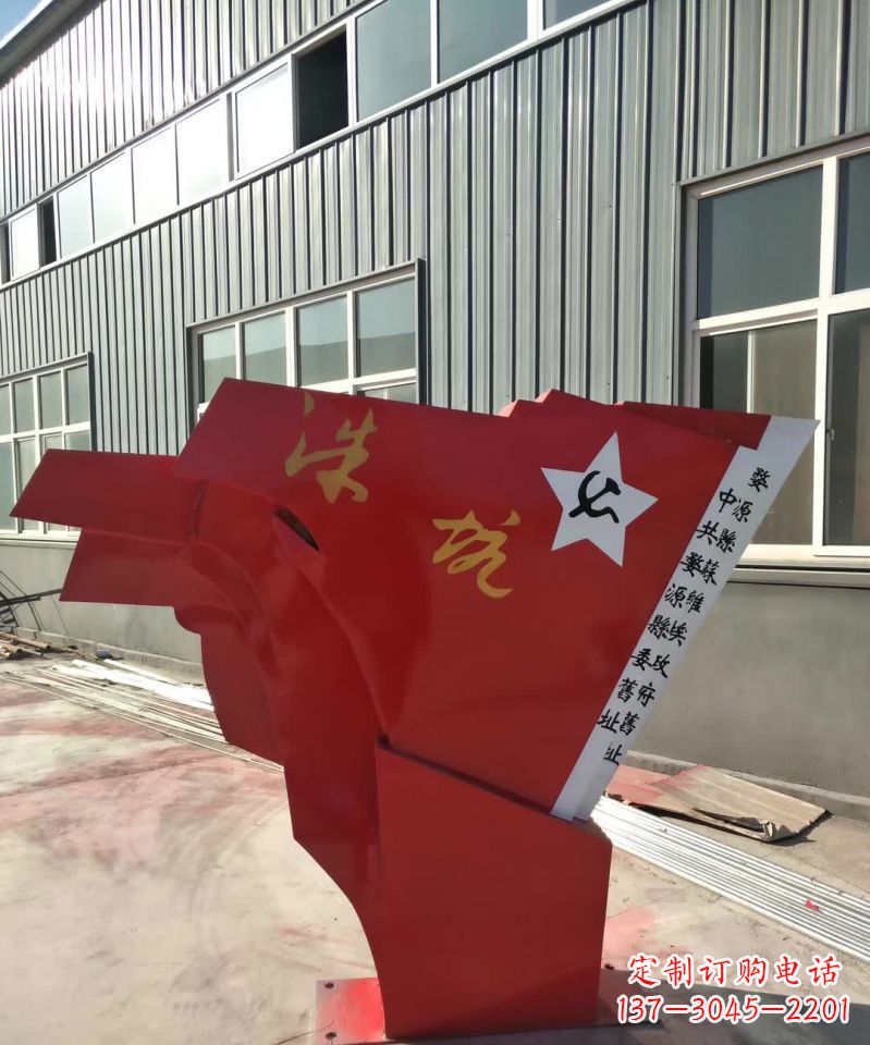 大连广场不锈钢党旗雕塑12