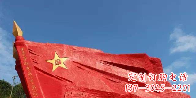 大连优质不锈钢党旗雕塑