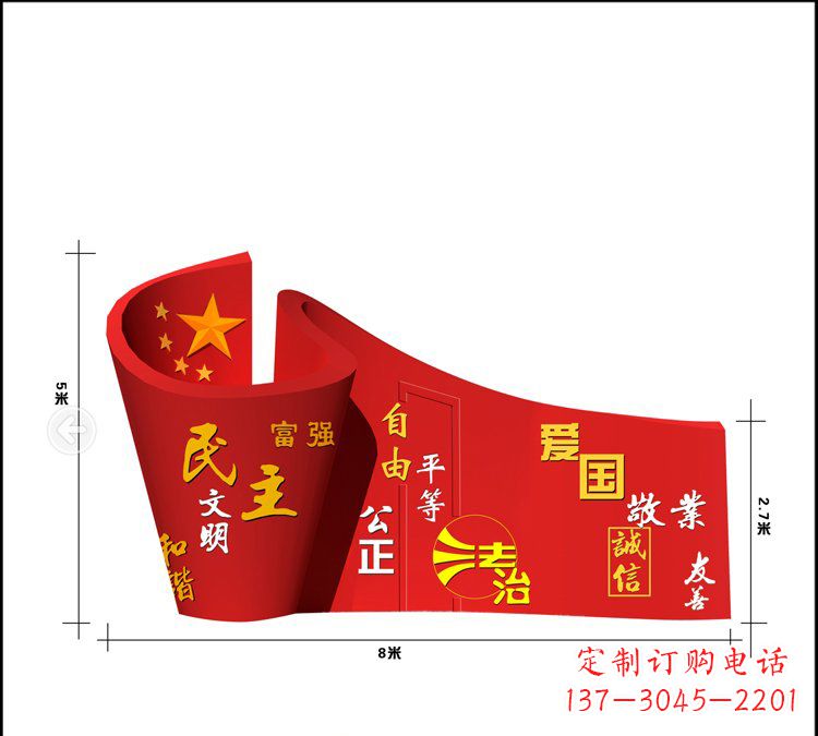 大连全新设计,领雕塑社会主义核心价值观雕塑