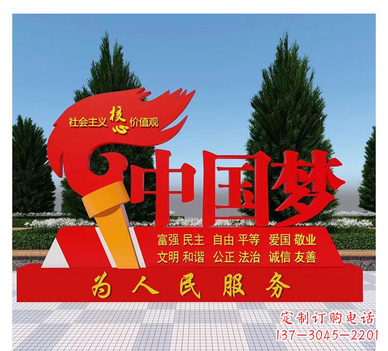 大连广场不锈钢中国梦火炬党建雕塑
