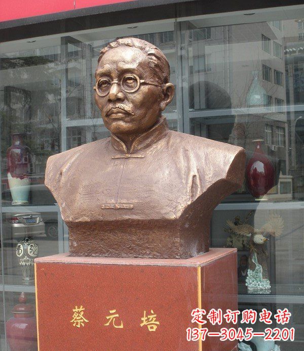 大连专属于历史的蔡元培雕塑