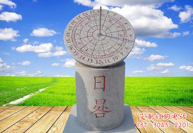 大连中领雕塑·大理石日晷雕塑