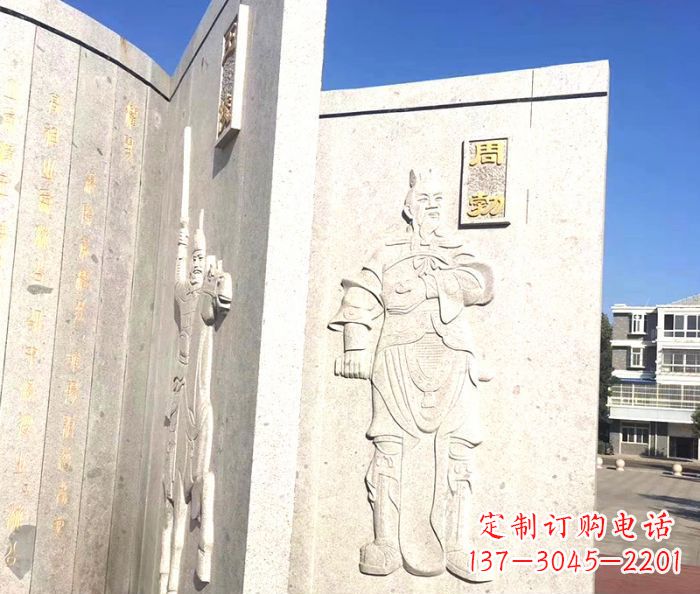 大连广场景观汉文帝时丞相周勃书籍石雕