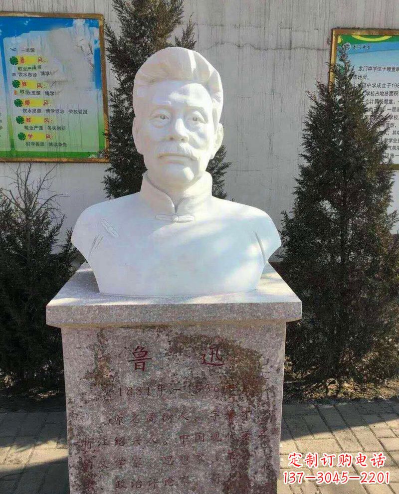 大连鲁迅石雕，把大师的精神永久定格