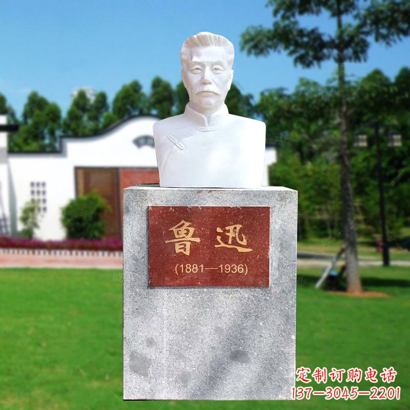 大连鲁迅神态简约雕塑，由中领雕塑定制厂家专为…