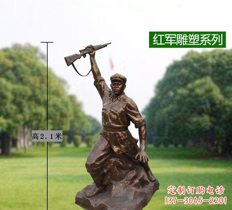 大连红军举枪铜雕,传承抗战精神