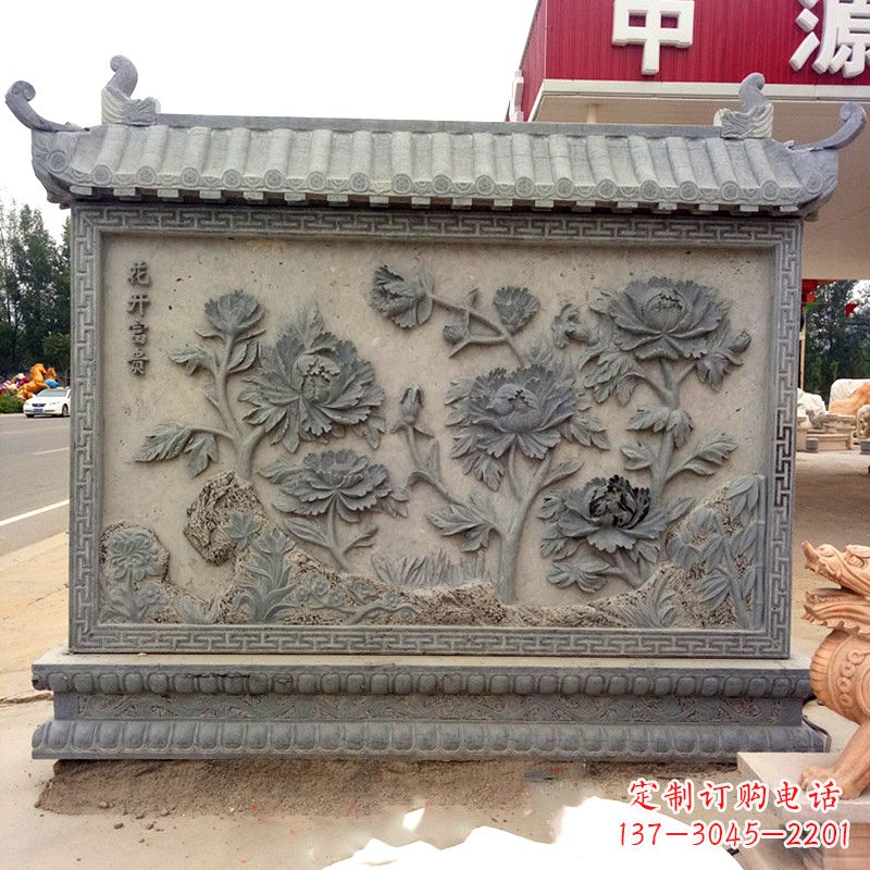 大连花开富贵青石影壁墙-庭院院落大门吉祥照壁