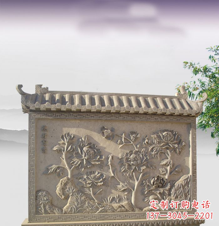大连花开富贵石浮雕影壁