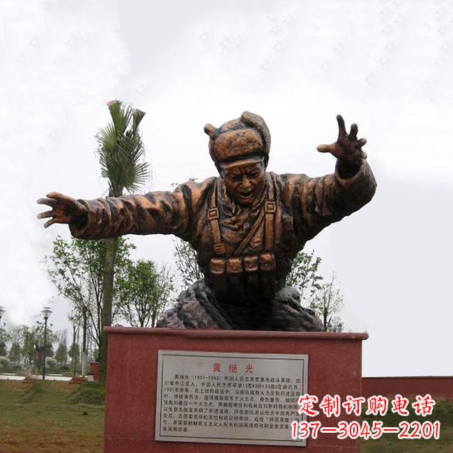 大连缅怀伟人——黄继光铸铜半身像雕塑