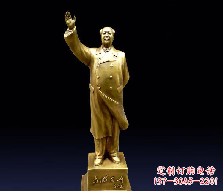 大连挥手的主席-显示一种无与伦比的尊贵