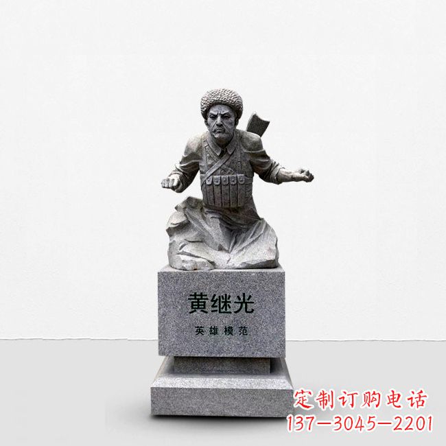 大连抗战英雄黄继光石雕半身像雕塑,让历史永不凋谢
