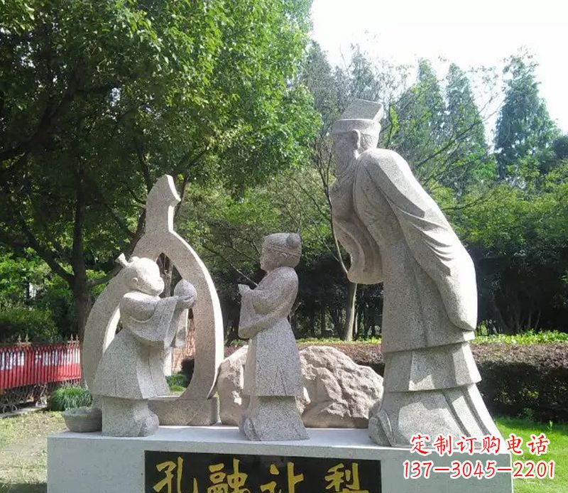 大连欣赏孔融雕塑,感受历史精髓!