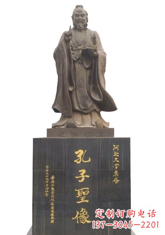 大连传承文明精神,纪念伟大孔子——高贵孔子雕塑