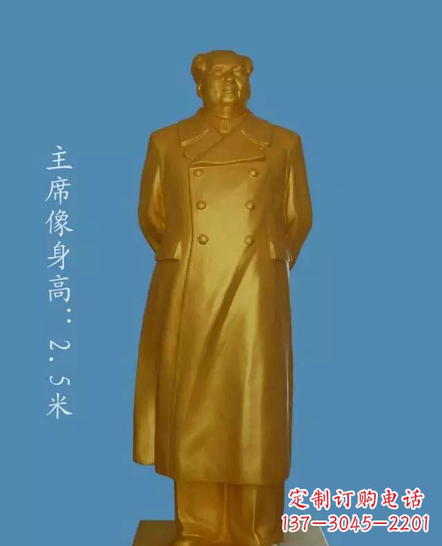 大连中领雕塑毛主席玻璃钢仿铜雕塑