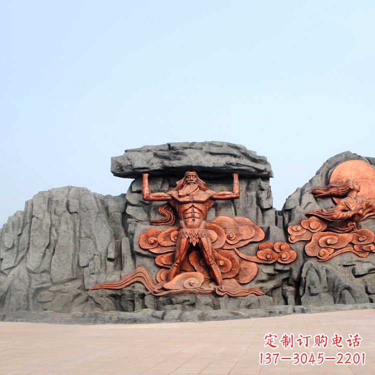 大连盘古开天文化浮雕