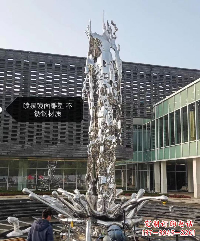 大连欣赏美丽,现代感十足,不锈钢喷泉雕塑