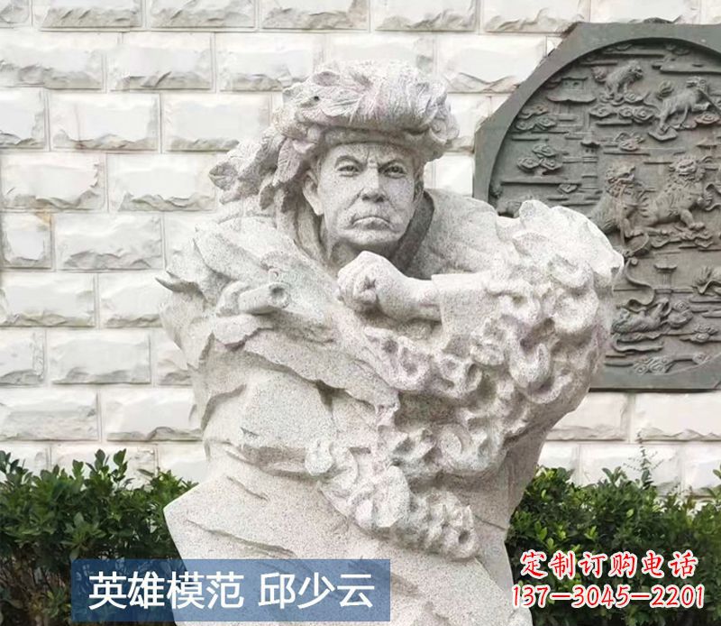 大连邱少云烈士石雕