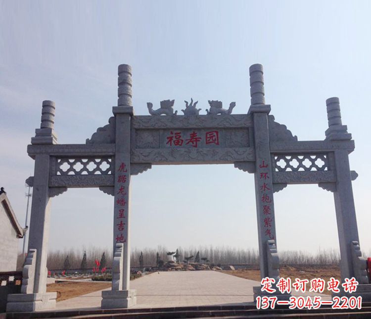 大连牌坊石雕--三门中领雕塑定制