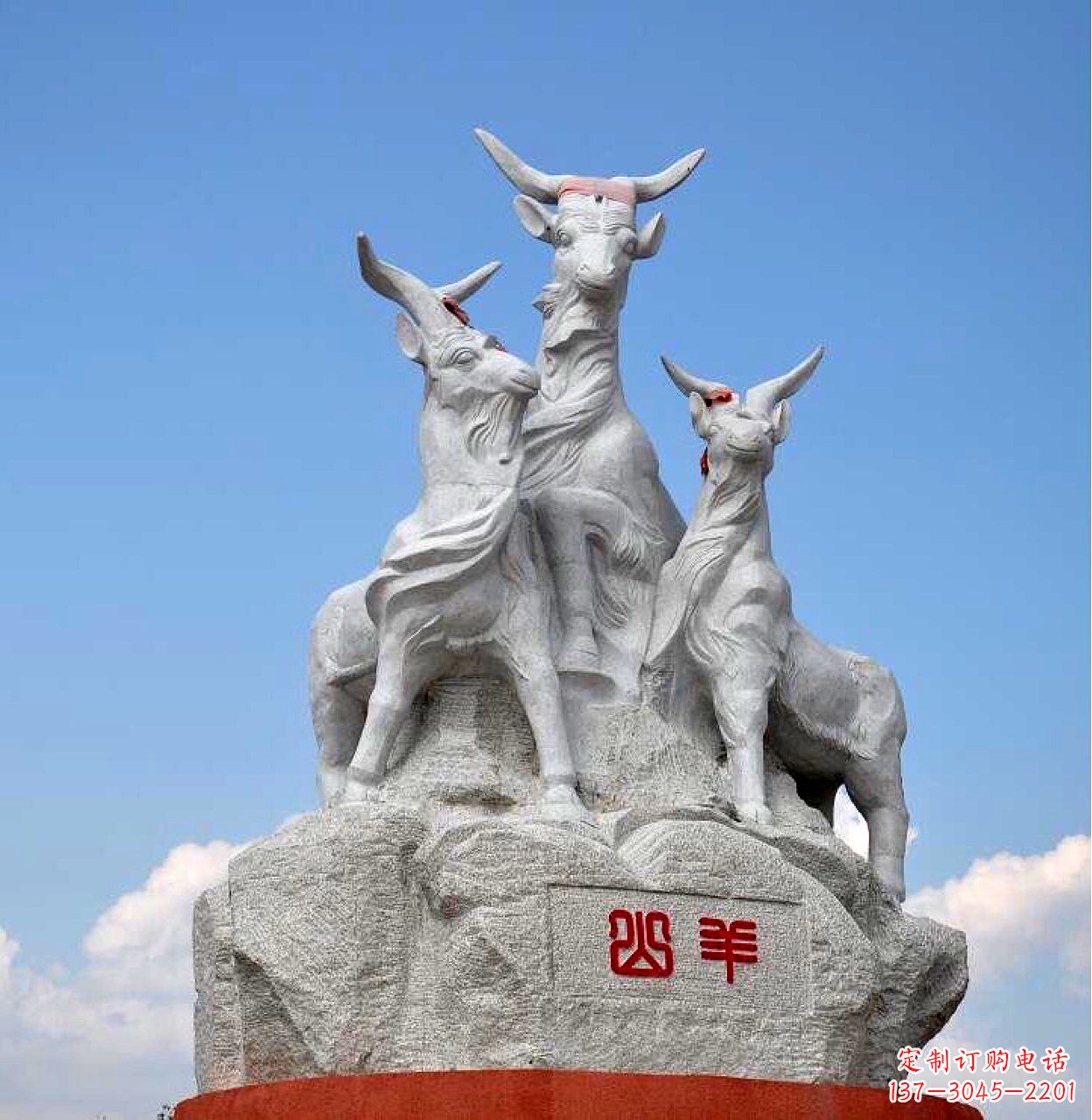大连三山羊石雕景观