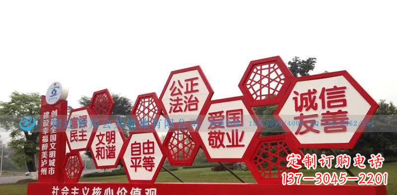 大连千百年社会主义核心价值观不锈钢雕塑