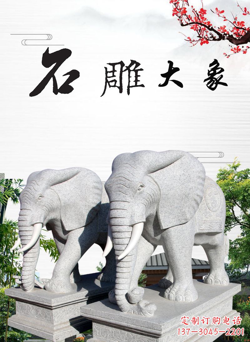 大连石雕 大象雕塑