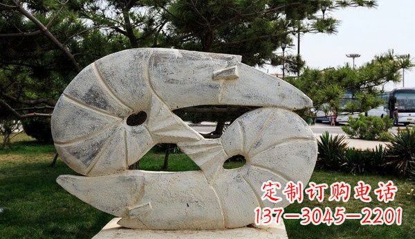 大连石雕龙虾公园动物雕塑