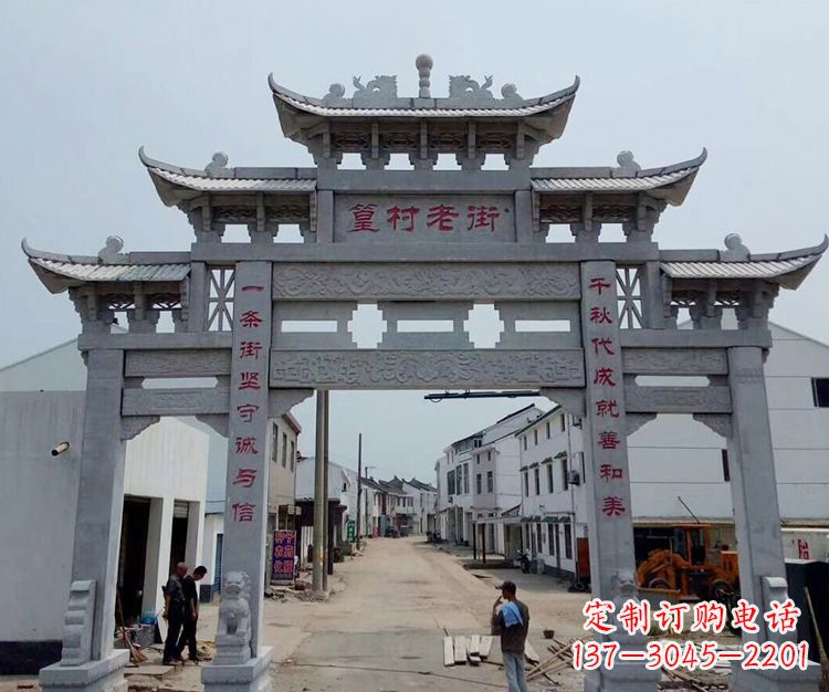 大连石雕青石牌坊